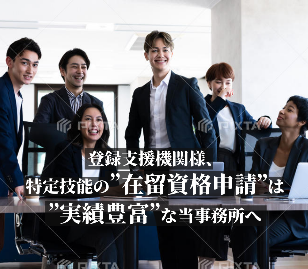 トップページ_スマホ